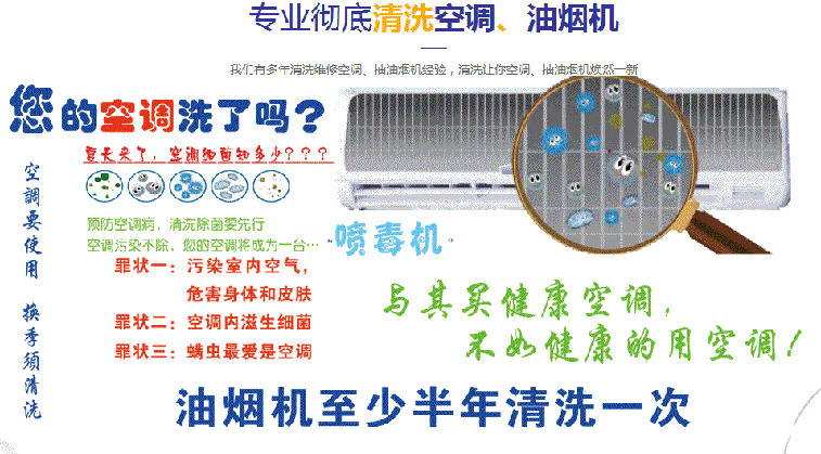 天山空调维修售后服务中心电话在哪里找